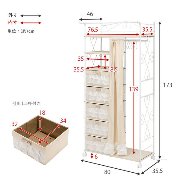 軒先渡し】萩原 ハンガーラック 幅800×奥行460×高さ1730mm KHR-3163PI