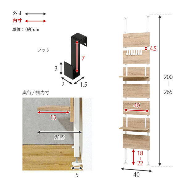 軒先渡し】萩原 突っ張りウォールラック 幅400×奥行215×高さ2000 軒先渡し】萩原 突っ張りウォールラック 幅400×奥行215×高さ2000