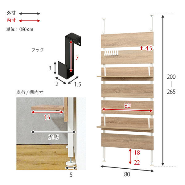 軒先渡し】萩原 突っ張りウォールラック 幅800×奥行215×高さ2000 軒先渡し】萩原 突っ張りウォールラック 幅800×奥行215×高さ2000