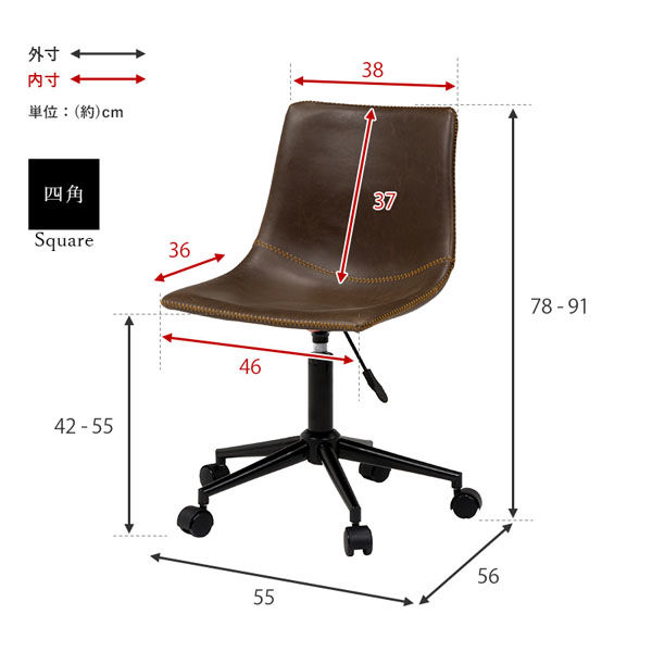 軒先渡し】萩原 キャスター付き昇降チェア LC-4497DBR 1台（直送品 