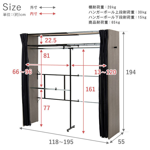 軒先渡し】萩原 伸縮クローゼット 幅1180-1950×奥行550×高さ1940mm VR-7243GY 1台（直送品） - アスクル