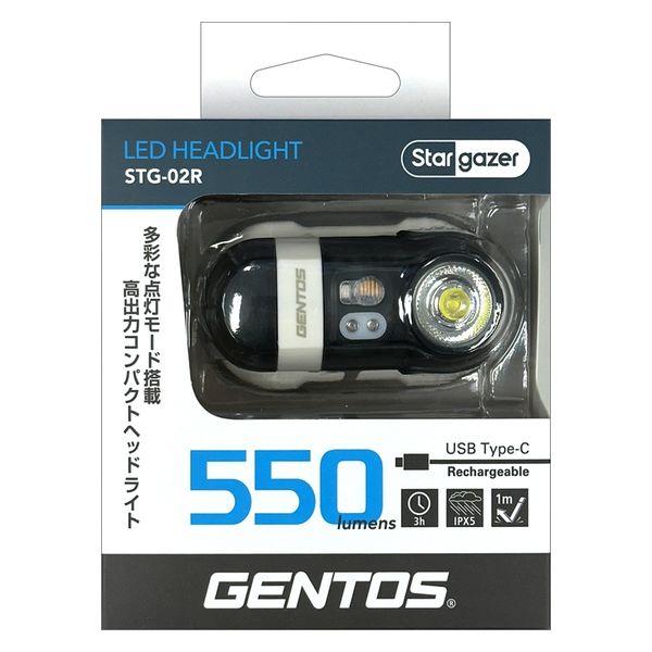 ジェントス スターゲイザー 多機能小型ヘッドライト充電式 STG