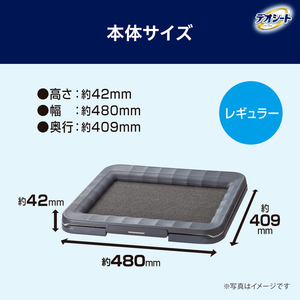 デオシート 消臭ラボ トイレシステム レギュラー 本体セット