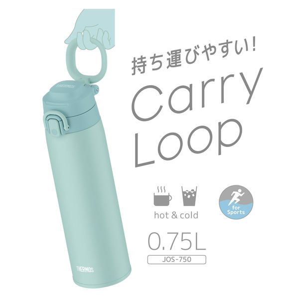 サーモス 水筒 真空断熱ケータイマグ 750ml ミントブルー JOS