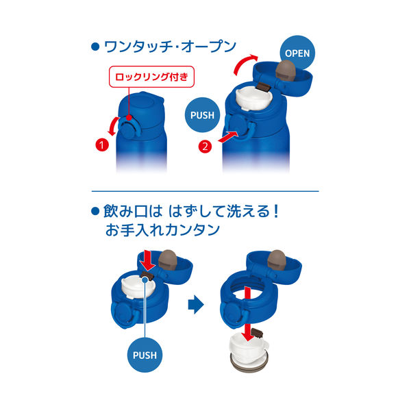 サーモス（THERMOS）真空断熱ケータイマグ メタリックブルー