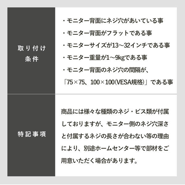 PCハード　スタープラチナ 卓上モニターアーム(2台用) GS722(ブラック)[TVSOFGS722B] スタープラチナ 快適ワークのモニターアーム GS722 ブラック