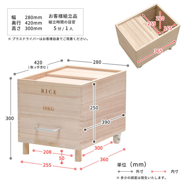 Amazon｜虫 わかない 米びつ 5kg用 ライスストッカー 10kg おしゃれ こめびつ 透明 大容量 お米ケース 保存容器 虫除け  収めて箱を貯蔵 防湿 ライスボックス 保存容器 米入れ 清潔便利 米櫃 無洗米 米 粉 密閉 小麦粉｜米びつ オンライン通販
