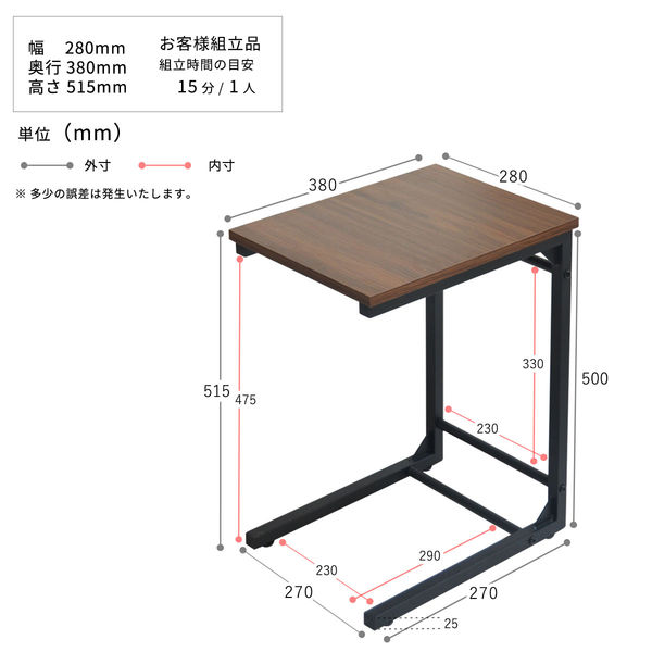 B.Bファニシング Nid サイドテーブル 幅280×奥行380×高さ515mm ナチュラル NIST0205MONAT 1台（直送品） - アスクル