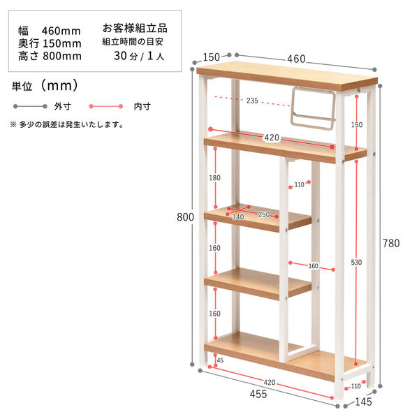 シンク周り収納】アイリスオーヤマ シンク下伸縮棚1段 幅42～70×奥行39.5×高さ39.5cm 収納棚 キッチン収納 ホワイト USD-1V １個  - アスクル