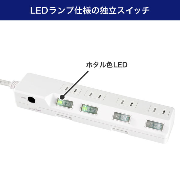 延長コード 電源タップ 2m 2P式 4個口 耐雷サージ 個別スイッチ付き ブレーカー付 白 WLK-42B（W） ELPA 1個 - アスクル