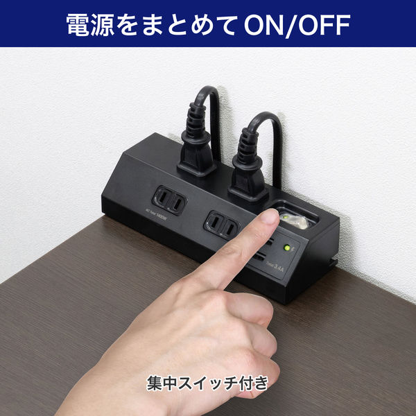 ELPA USB集中スイッチ付デスクタップ 2m 集中スイッチ付デスクUSBタップ | 商品情報 | ELPA 朝日電器株式会社