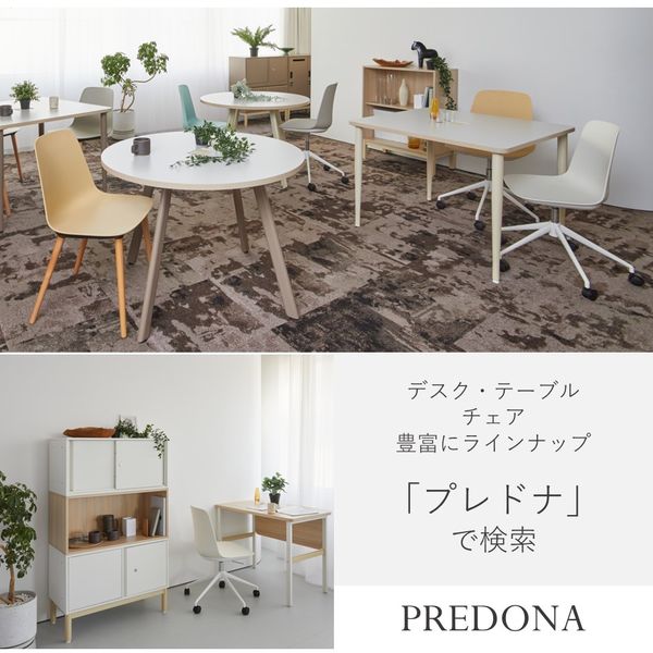 PREDONA(プレドナ)スチールパーソナルロッカー4人用(シリンダー錠)下置き用  幅800×奥行400×高さ970mm モカブラウン ラウンド脚