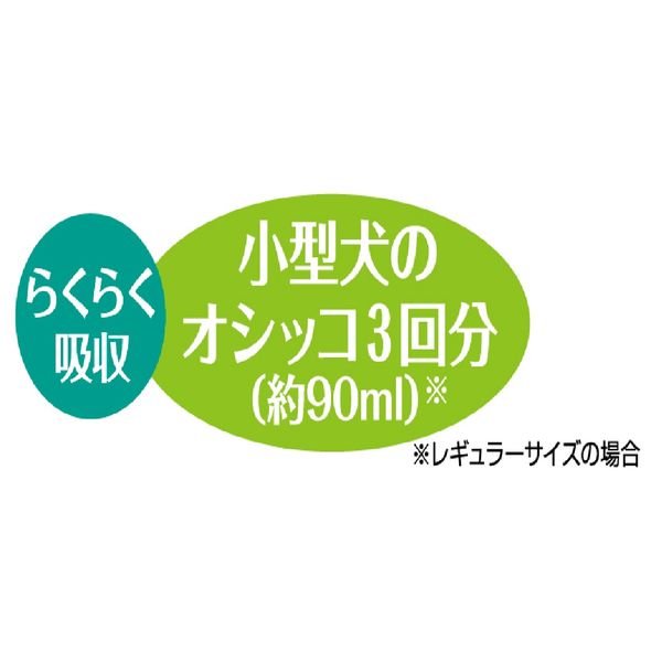 瞬乾ペットシート ペットシーツ Salari（サラリ）ワイド 24枚入 6袋 ライオンペット - アスクル