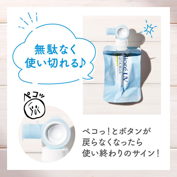 ビオレ UV アクアリッチ ライトアップ エッセンス フレッシュ