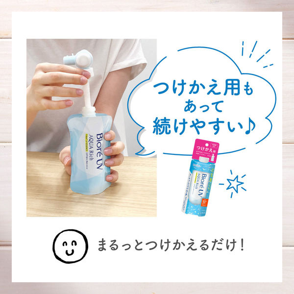 ⁑【5個セット】ビオレUVアクアリッチライトアップエッセンス 日焼け止め ビオレ UV アクアリッチ ライトアップエッセンス | 花王公式通販