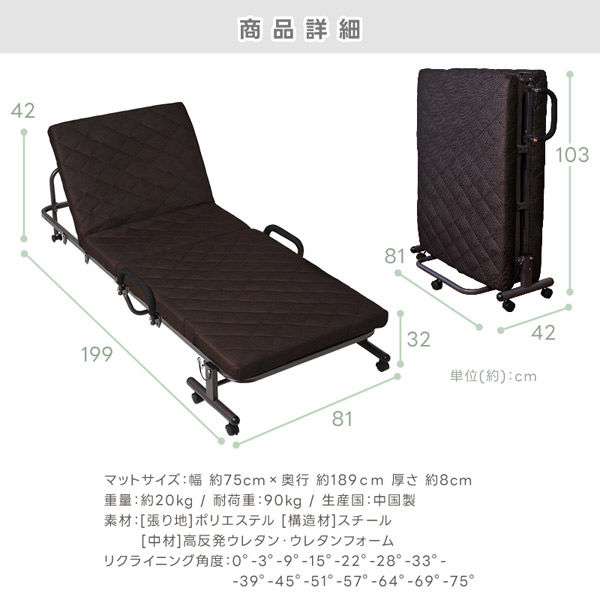 谷村実業 電動メッシュキルトベッド ブラック 折りたたみ リクライニング 高反発 谷村実業 メッシュキルトベッド セミシングル ネイビー TAN-138