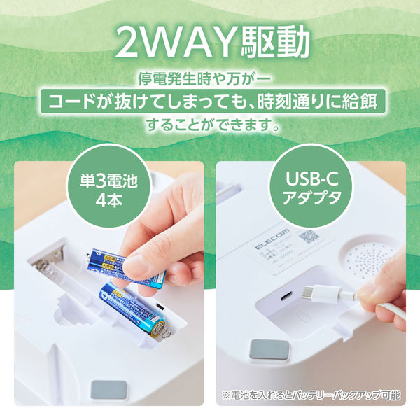 自動給餌器 ホワイト 2ボウル付き Amazon | HoneyGuaridan 自動給餌器 猫 犬 小動物 2匹用 多頭