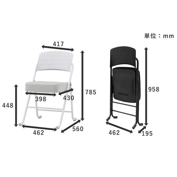 【ご予約品】 軒先渡し】SANKEI CFJ22 折りたたみ椅子 ホワイトグレー CFJ22 椅子