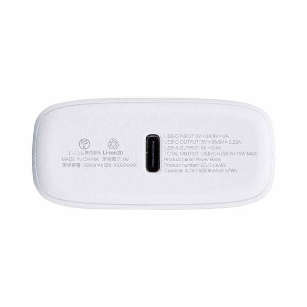 モバイルバッテリー 大容量 軽量 USB-C/A 最大 20W 10000mAh EC
