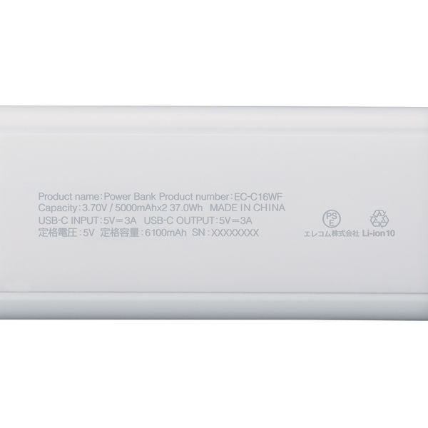 モバイルバッテリー 大容量 超コンパクト 軽量 USB-C×1 最大 15W