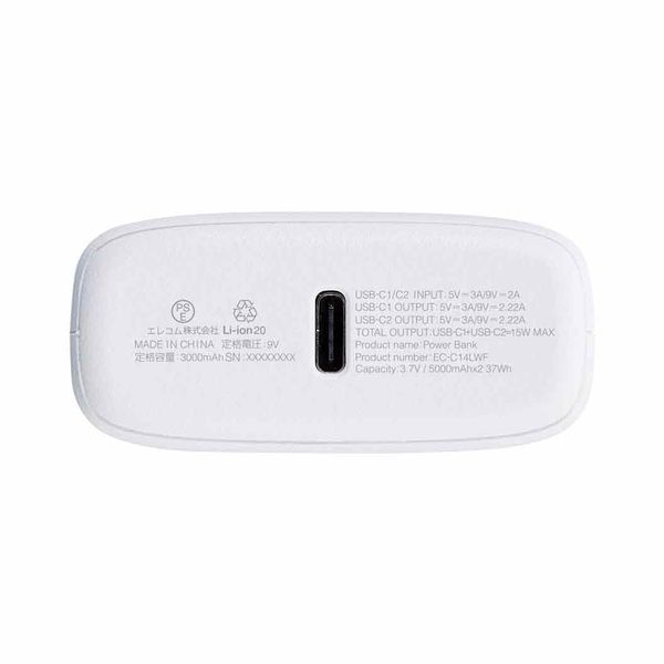 新品モバイルバッテリー 大容量 USB  ２個  セット 楽天市場】電熱ベスト モバイルバッテリー 最新型 USB/DC対応