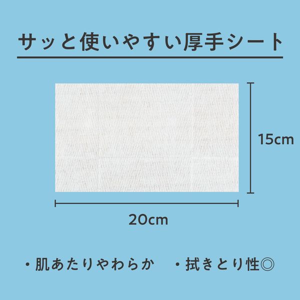 脂肪冷却用 保護シート 高耐久 厚手 【シロクマジック/Mサイズ20枚】 脂肪冷却用 保護シート 高耐久 厚手 【シロクマジック/Mサイズ20枚】