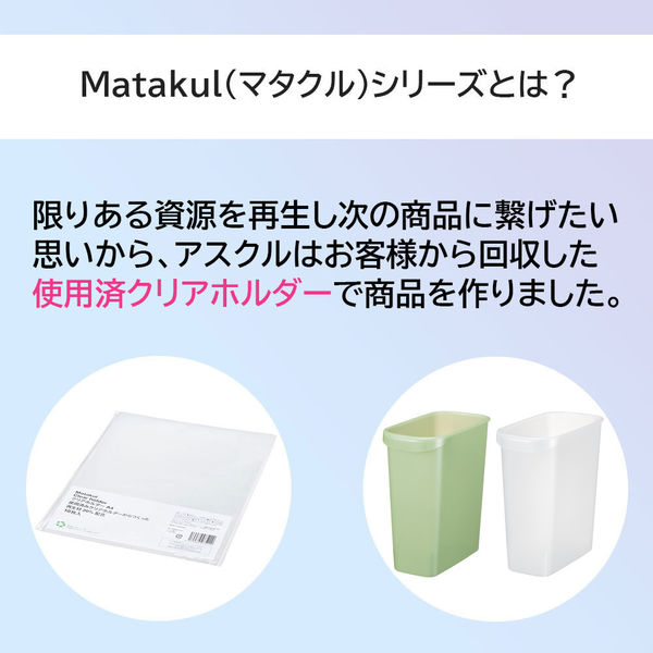 ジャストライト オイリーウエスト缶 21ガロン ( J09700 ) ジャスト