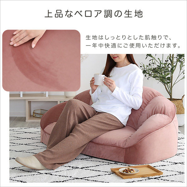 ホームテイスト Chammy(チャミー) ローソファ 2人掛 幅1150mm ホームテイスト Chammy(チャミー) ローソファ 2人掛 幅1150mm