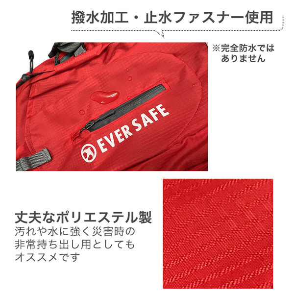 5個セット】多機能リュック(オレンジ) 軽量 大容量 防災 撥水 反射