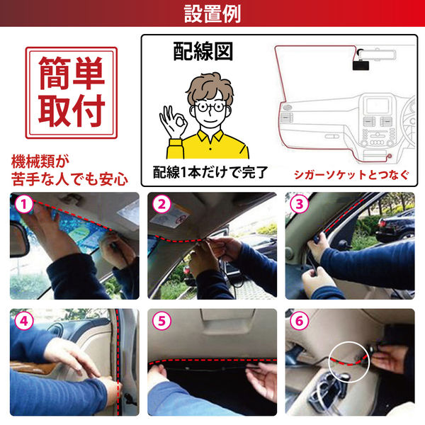 ベスト・アンサー ドライブレコーダー 前後W録画IPS car-062 1台 ベスト・アンサー ドライブレコーダー 前後W録画IPS car-062 1台