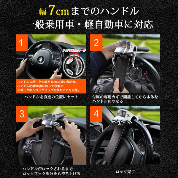 ベスト・アンサー 盗難防止 ハンドルロック グレー car-121-gr 1