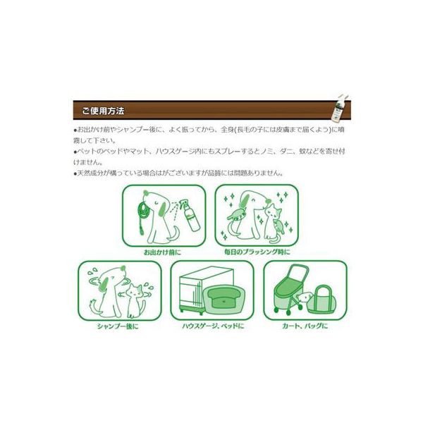 セット品）LENEEM（レニーム）スプレー 本体 200ml + 詰め替え