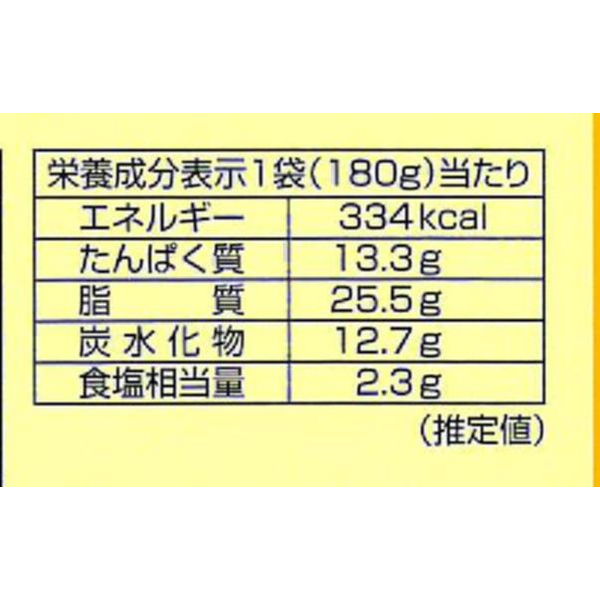 ロハコ・アスクル限定】国産鶏肉のマッサマンカレー 1人前・180g 1個 