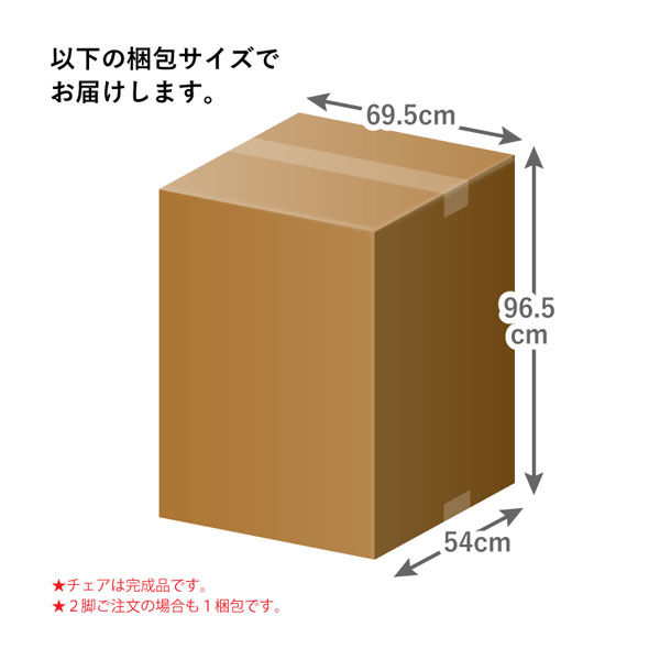 軒先渡し】貞苅椅子製作所 Careシリーズ 高齢者向け手すり付き 軒先渡し】貞苅椅子製作所 Careシリーズ 高齢者向け手すり付き