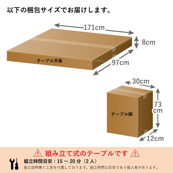 軒先渡し】貞苅椅子製作所 高齢者施設向け木製テーブル165cm長方形