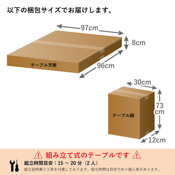 【軒先渡し】貞苅椅子製作所　高齢者施設向け木製テーブル90cm正方形（2人掛け）車いす対応継脚付き　TS1-K9090-BR A脚　1台（直送品）