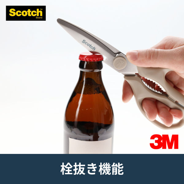 スリーエム ジャパン スコッチTM 多機能シザーズ KS-DP200-J 1セット(3