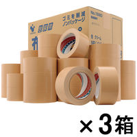 ガムテープ】 包装用 布テープ（ノンパッケージ） No.1590 0.20mm厚 幅 