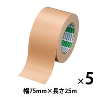 【ガムテープ】布粘着テープ No.750 0.33mm厚 幅75mm×長さ25m 茶 PROSELF ニトムズ 1セット（5巻入）