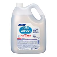 花王 ハンドスキッシュアルコール消毒剤4.5L