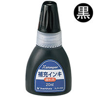 シャチハタ補充インク キャップレス9・Xスタンパー用 XLR-20N 黒 20ml 5本