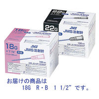 ジェイ・エム・エス JMS注射針 ゲージ18G 刃形R.B. 針長38mm（1 1/2インチ） JS-NR1838SP 1セット（300本:100本入×3箱）