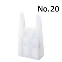 国産レジ袋　乳白　20号　1箱（1000枚：100枚入×10袋）　福助工業  オリジナル