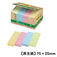 【再生紙】ポストイット 付箋 ふせん 通常粘着 75×25mm パステルカラー4色セット 1箱(20冊入) スリーエム 5001-K