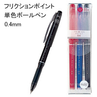 【アウトレット】フリクションポイント　0.4mm　黒・赤・青　LF-66P4-3C　3色入　パイロット　ボールペン