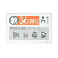 プラス 再生カードケース ソフトタイプ A1 608×859mm 薄型 業務用 