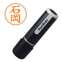 シャチハタ ネーム9 石岡 浸透印（直送品）