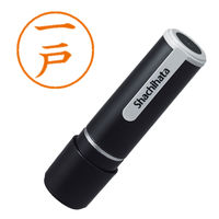 シャチハタ ネーム9 伊藤 浸透印（直送品） - アスクル