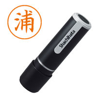 シャチハタ ネーム9 浦 浸透印（直送品）