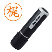 シャチハタ ネーム9 梶 浸透印（直送品）